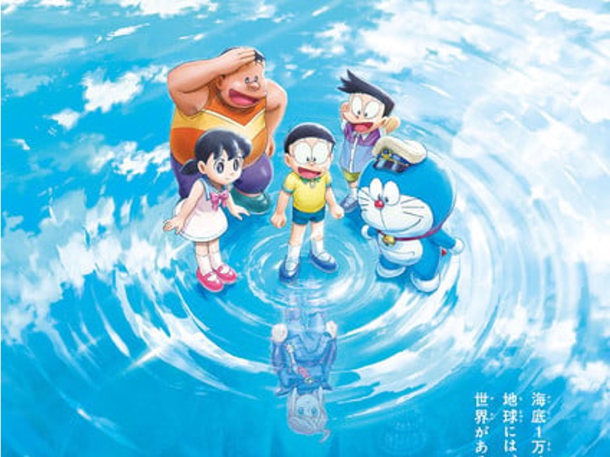 Doraemon