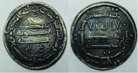 artefak dirham