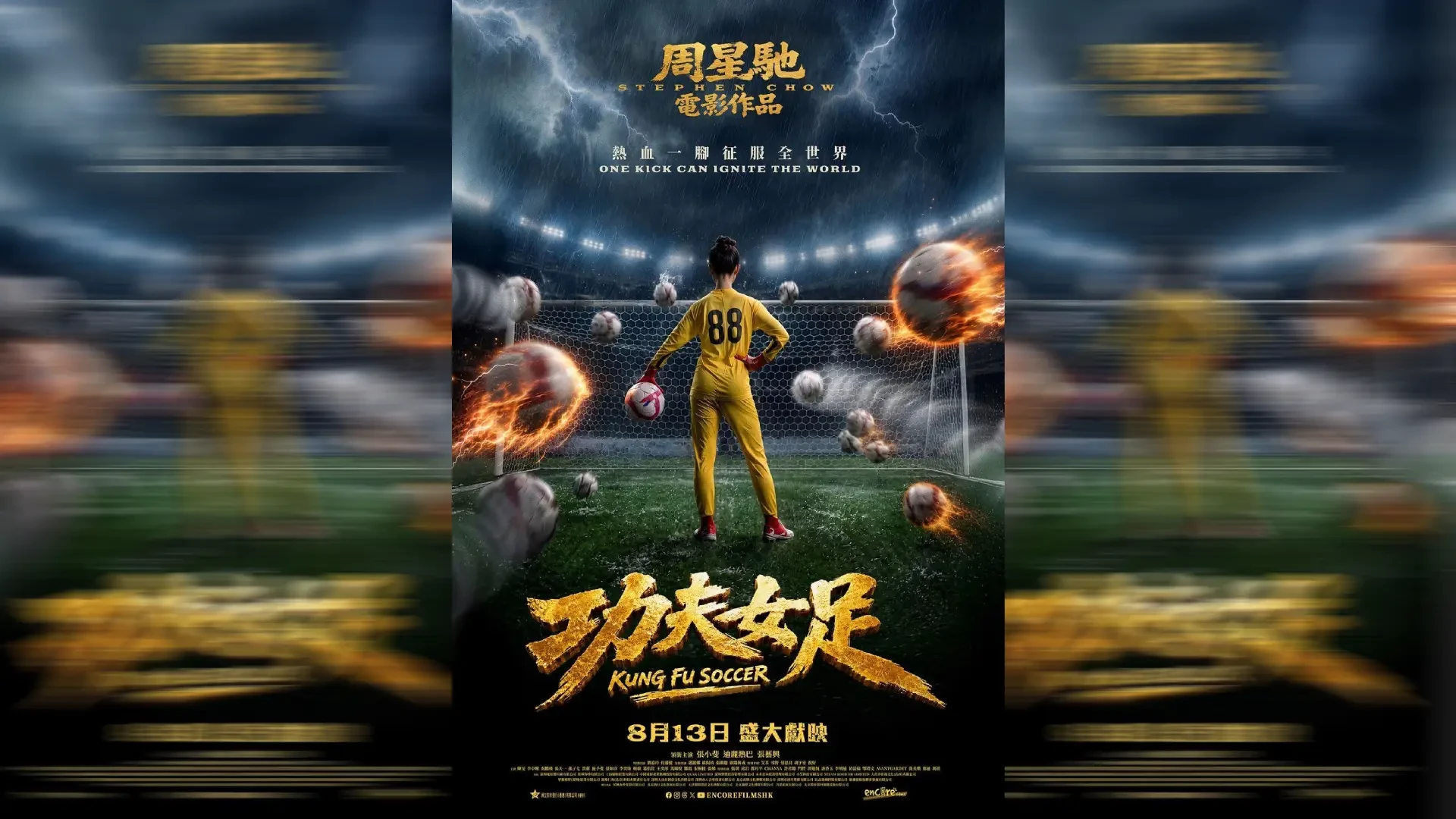Sinopsis Kung Fu Soccer, Penerus Spiritual Shaolin Soccer